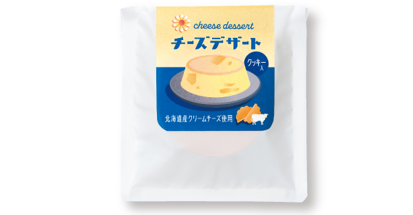 チーズデザート 540円(税込)